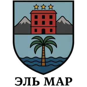 Герб семьи El Mar