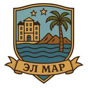 Герб семьи El Mar