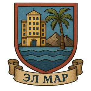 Герб семьи El Mar