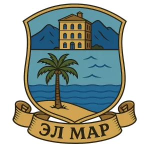 Герб семьи El Mar