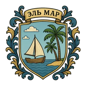 Герб семьи El Mar