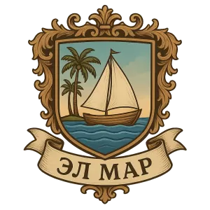 Герб семьи El Mar