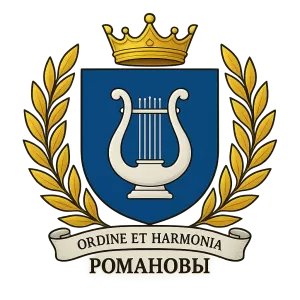 Герб семьи ORDINE ET HARMONIA