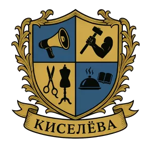 Гербы семьи Киселёва