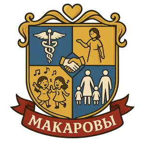 Герб семьи Макаровы