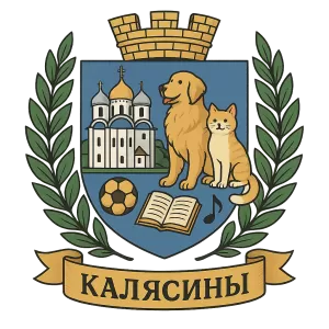Герб семьи Калясины