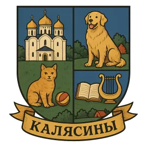 Герб семьи Калясины