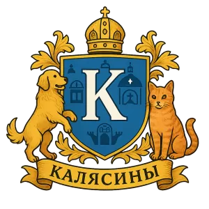 Герб семьи Калясины