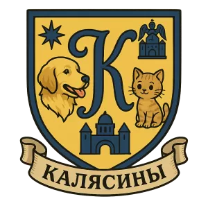 Герб семьи Калясины