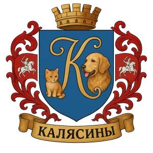 Герб семьи Калясины