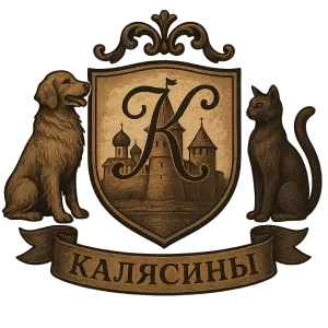 Герб семьи Калясины