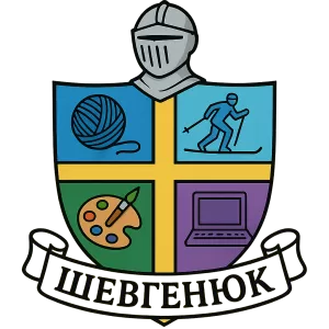 Герб семьи Шевгенюк
