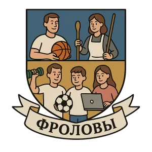 Герб семьи Фроловы