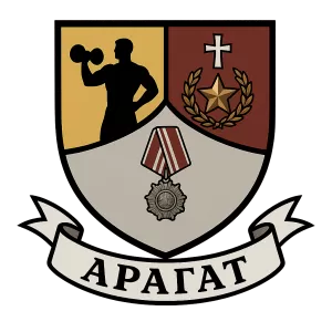 Герб семьи Арагат