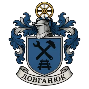 Герб семьи довганюк