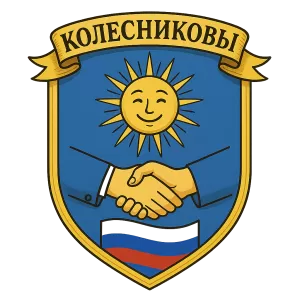 Герб семьи Колесниковы
