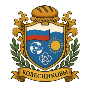 Герб семьи Колесниковы