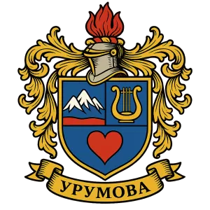 Гербы семьи Урумова