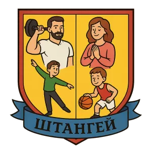 Герб семьи Штангей