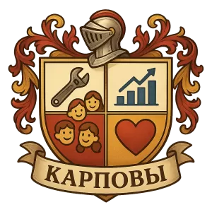 Герб семьи карповы