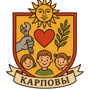 Герб семьи карповы