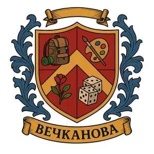 Гербы семьи Вечканова