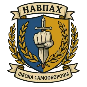 Герб семьи Навпах