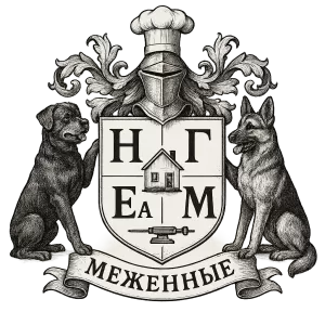 Герб семьи Меженные