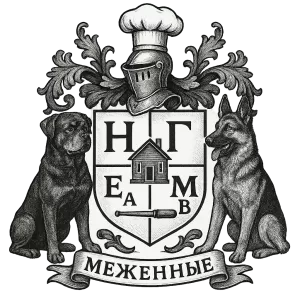 Герб семьи Меженные