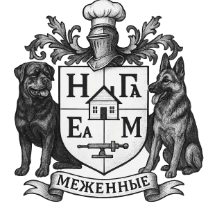 Герб семьи Меженные