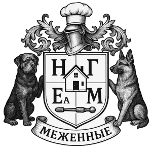 Герб семьи Меженные