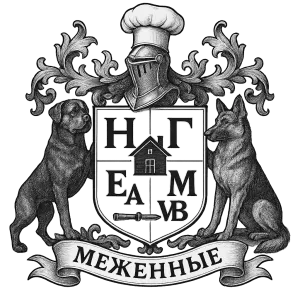 Герб семьи Меженные