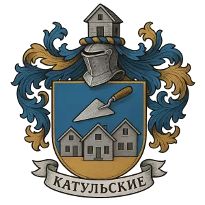 Гербы семьи Катульские