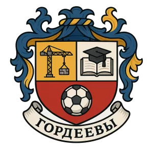 Герб семьи Гордеевы