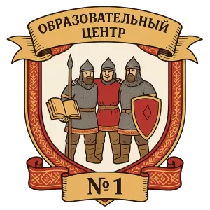 Гербы семьи образовательный центр №1