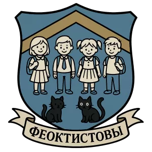 Герб семьи Феоктистовы