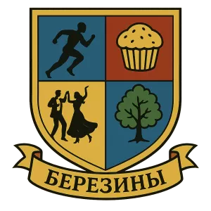Герб семьи Березины