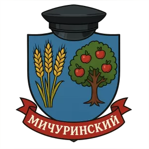 Герб семьи мичуринский