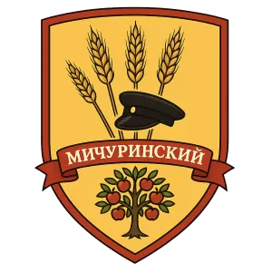 Гербы семьи мичуринский
