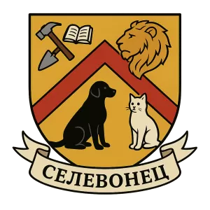 Герб семьи Селевонец