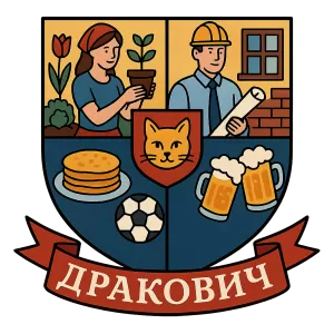 Герб семьи Ддракович