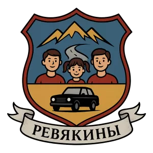 Герб семьи Ревякины