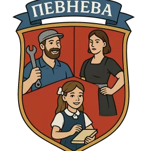 Герб семьи Певнева