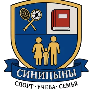 Герб семьи Синицыны