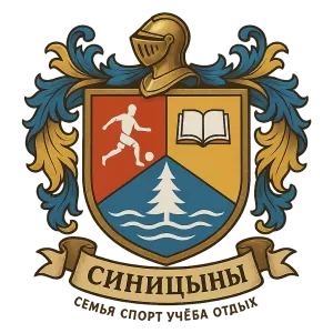 Герб семьи Синицыны
