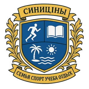 Гербы семьи Синицыны