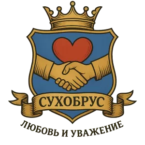 Герб семьи Сухобрус