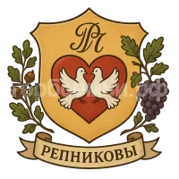 Герб семьи Репниковы