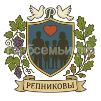 Герб семьи Репниковы