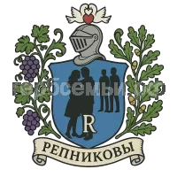 Герб семьи Репниковы